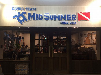 Mid Summer！海は365日おひとりさまからOKです！