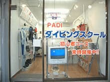 駅から徒歩2分、ドアを開ければそこは海への入り口です。